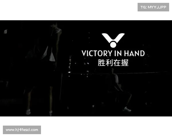 胶囊系列即将上市引领羽球潮流 胜利在握打造全新竞技体验 胶囊系列即将上市引领羽球潮流 胜利在握打造全新竞技体验